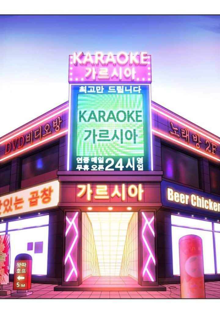 Lookism chapter 367 page 3