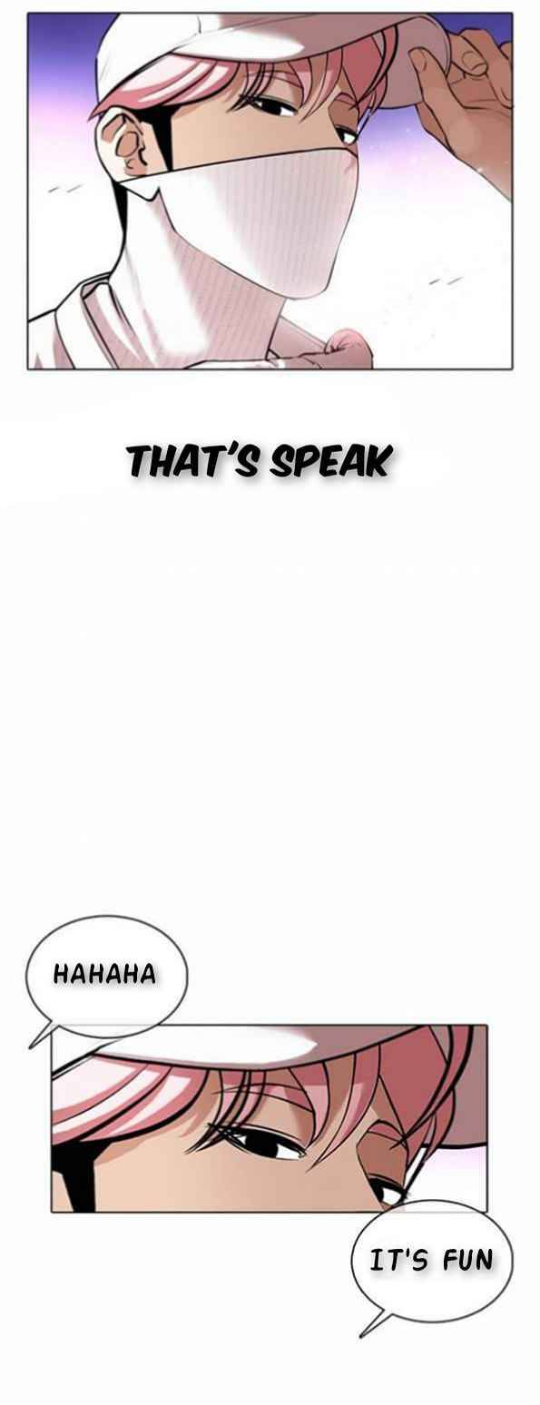 Lookism chapter 367 page 34