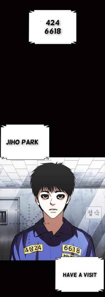 Lookism chapter 369.1 page 2