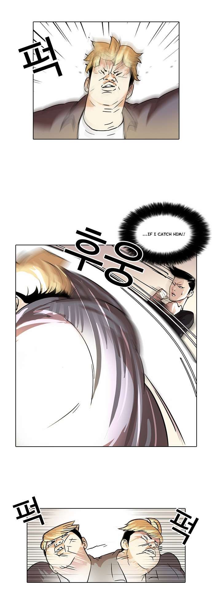 Lookism chapter 37 page 11