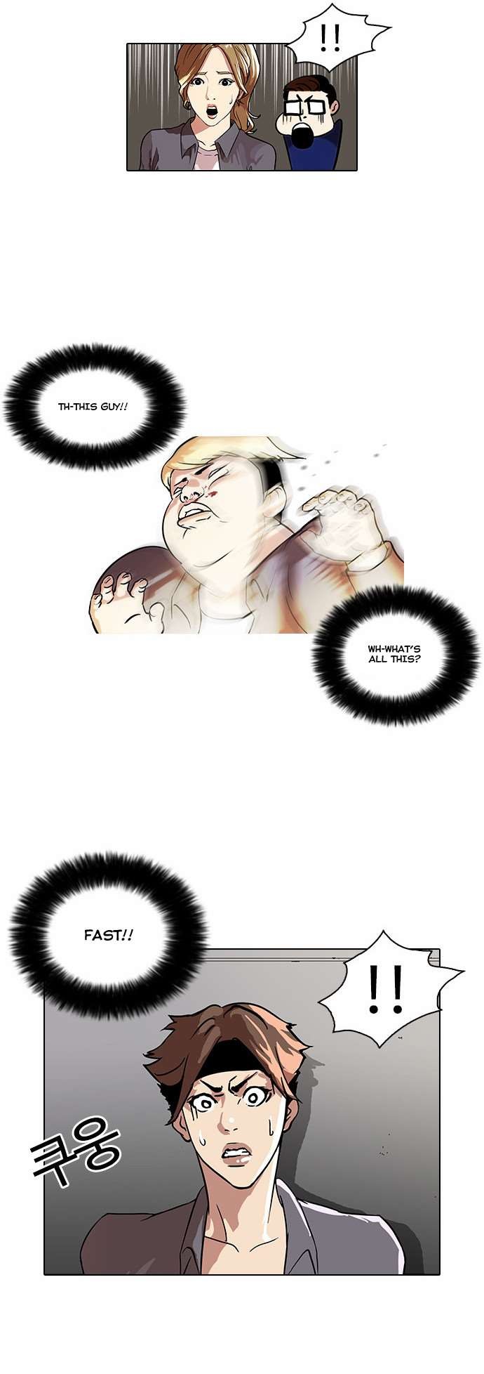 Lookism chapter 37 page 14