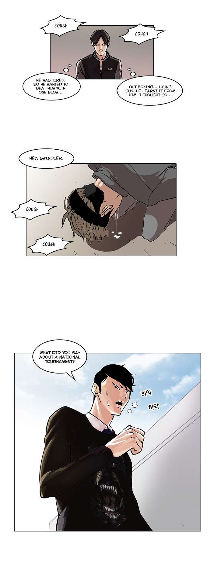 Lookism chapter 37 page 21