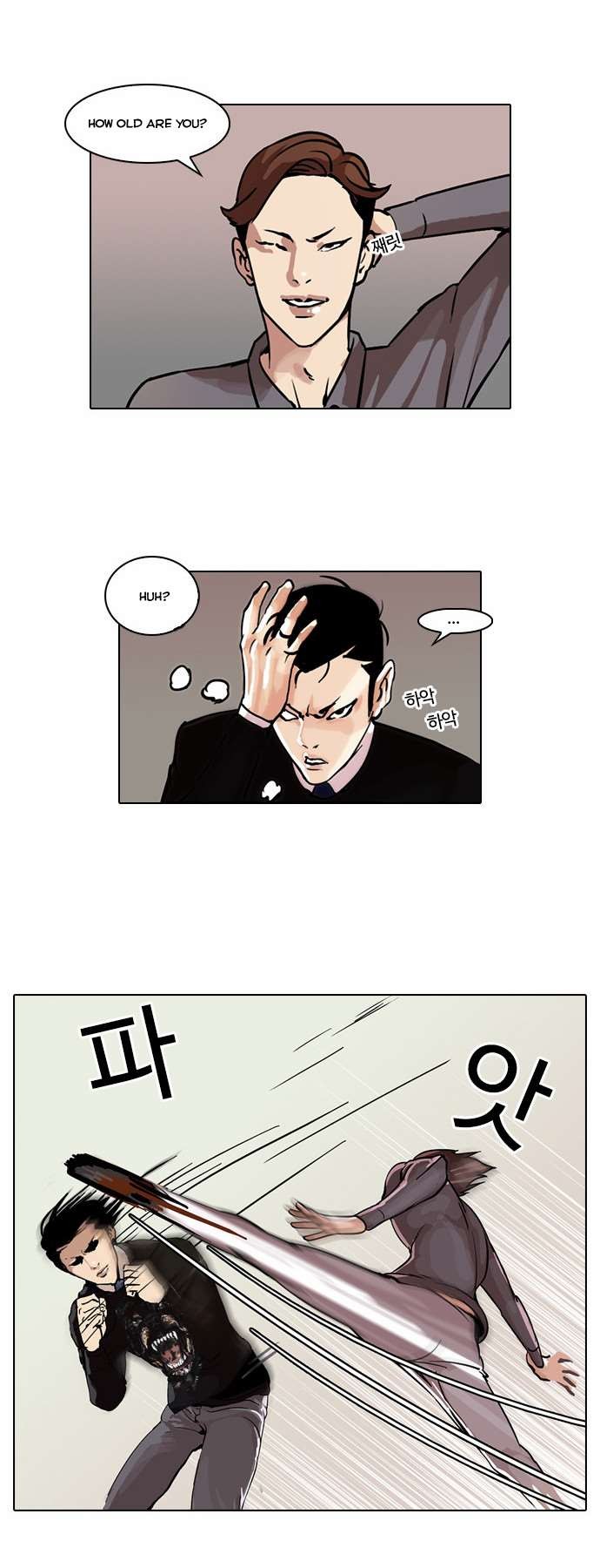 Lookism chapter 37 page 3