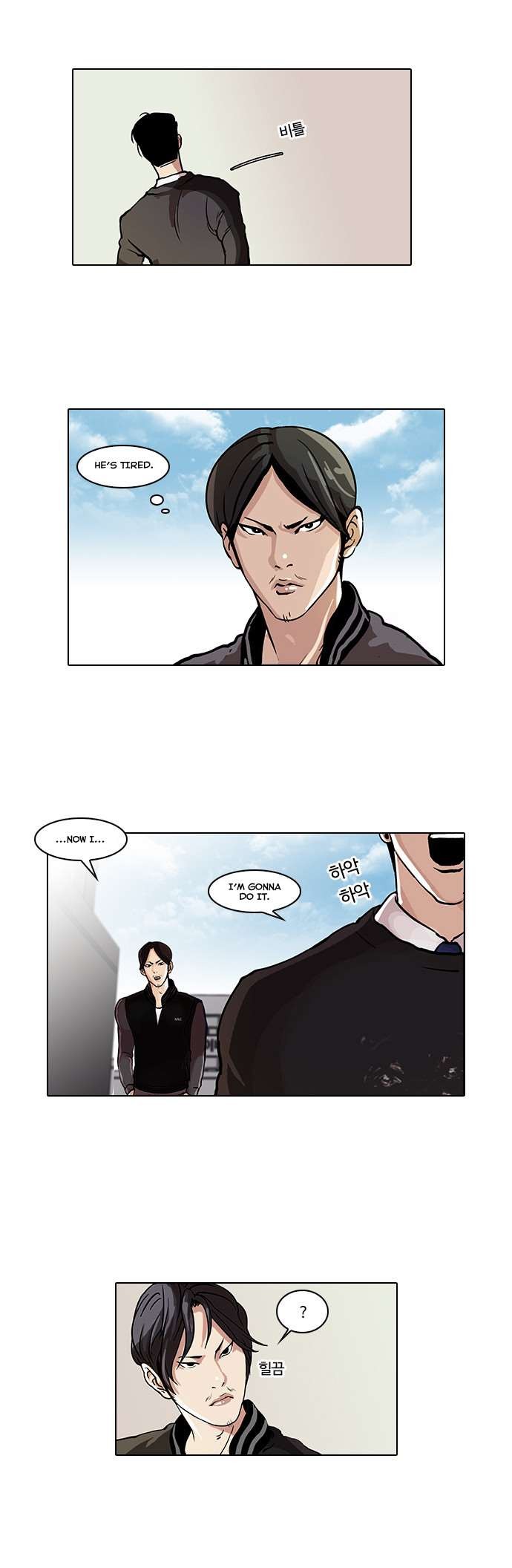 Lookism chapter 37 page 8