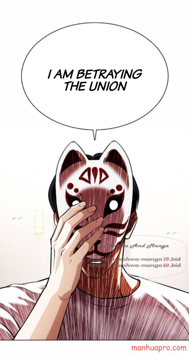 Lookism chapter 375 page 15