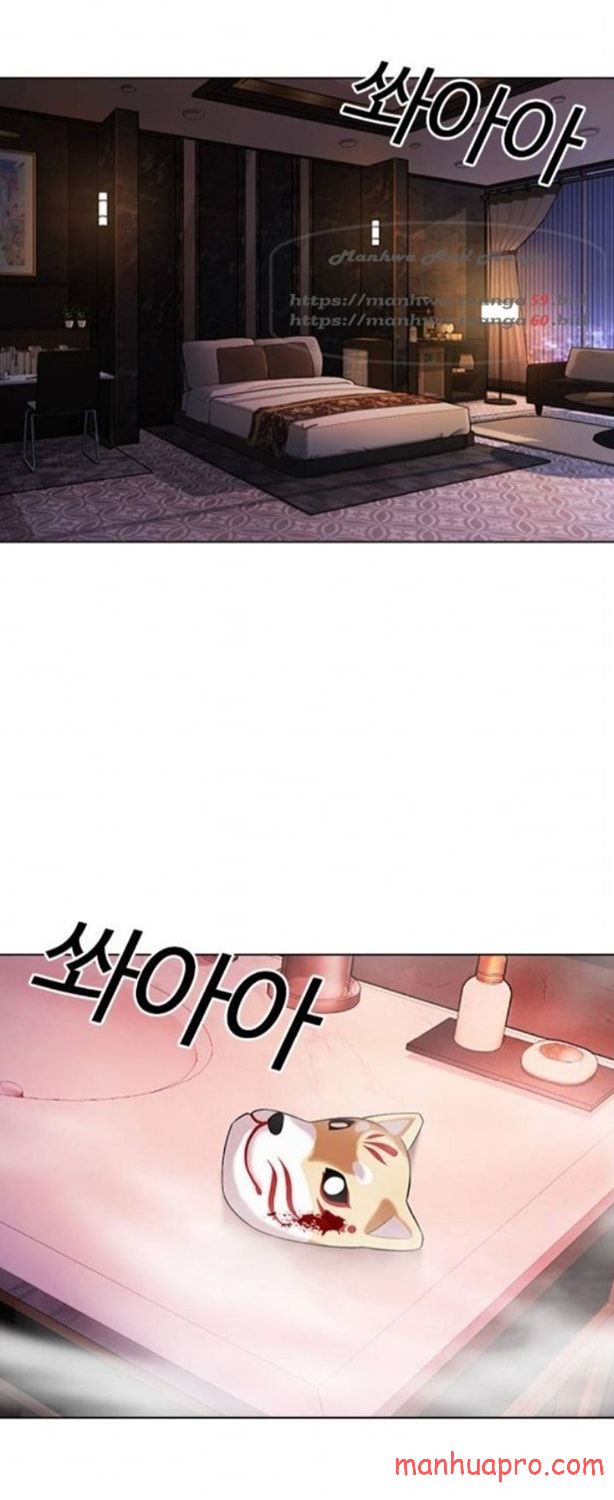 Lookism chapter 375 page 3