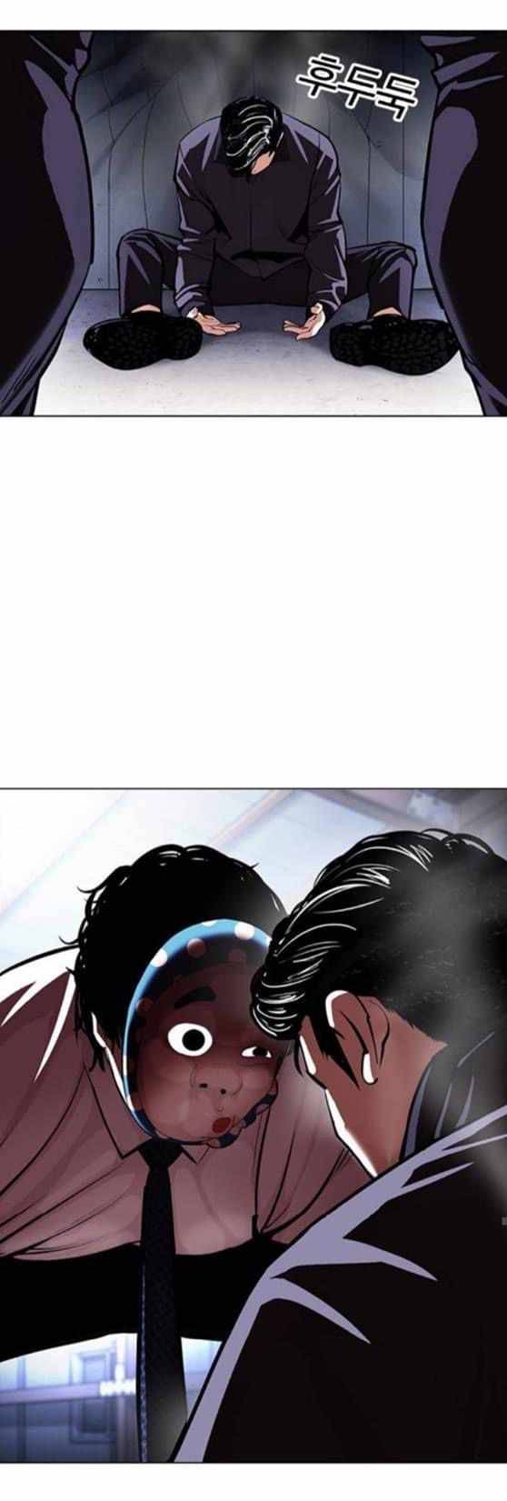 Lookism chapter 376 page 33