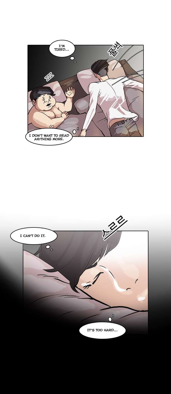 Lookism chapter 39 page 23