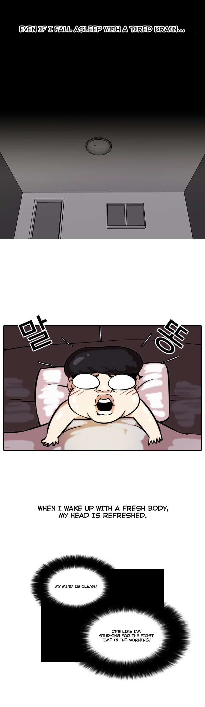 Lookism chapter 39 page 24