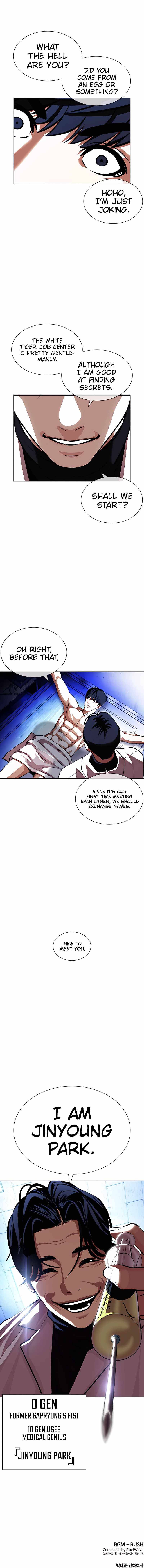 Lookism chapter 393 page 18