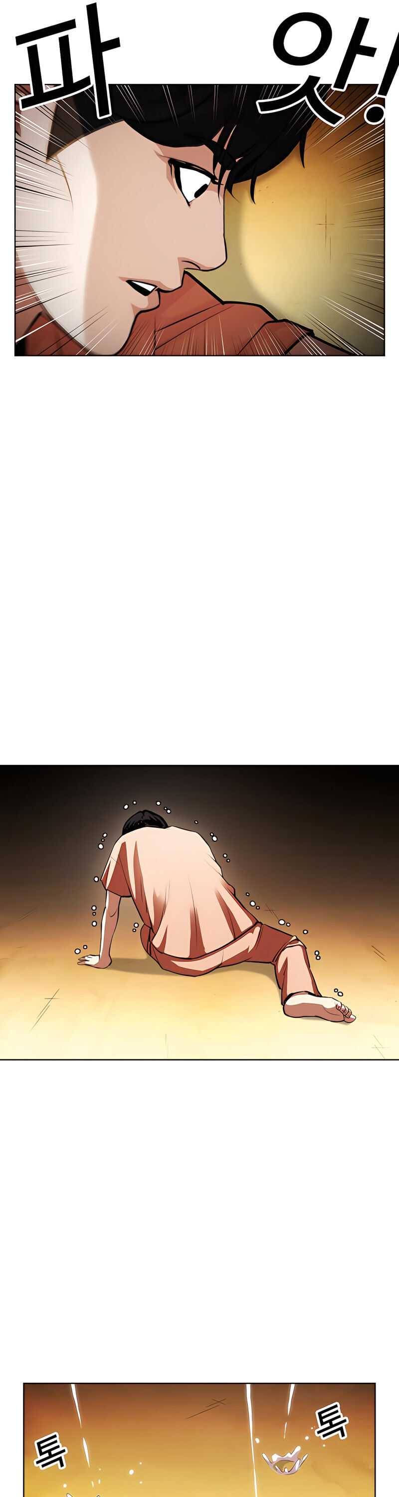 Lookism chapter 396 page 15
