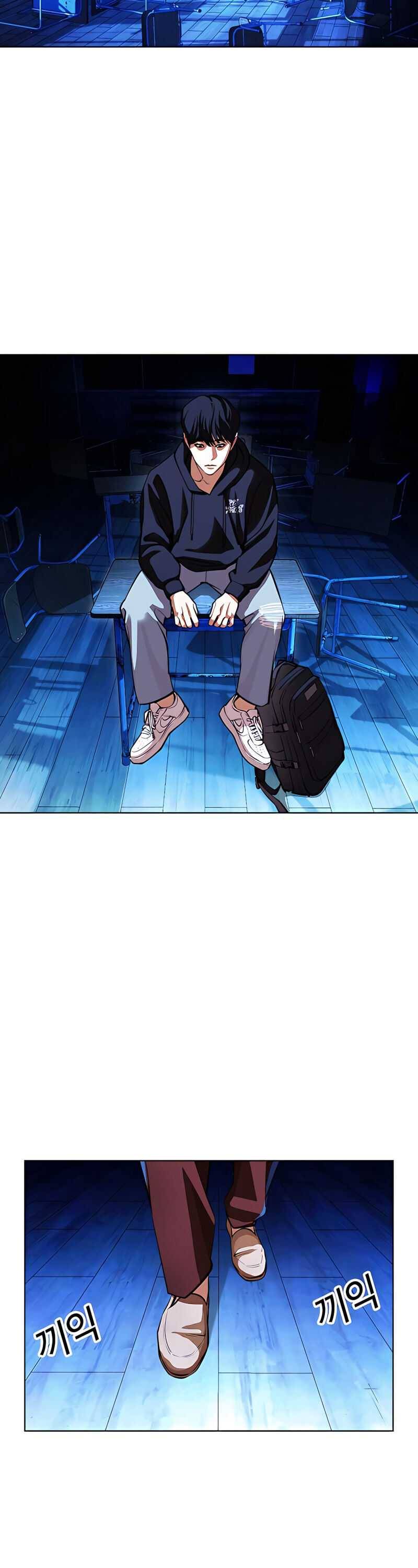 Lookism chapter 396 page 42
