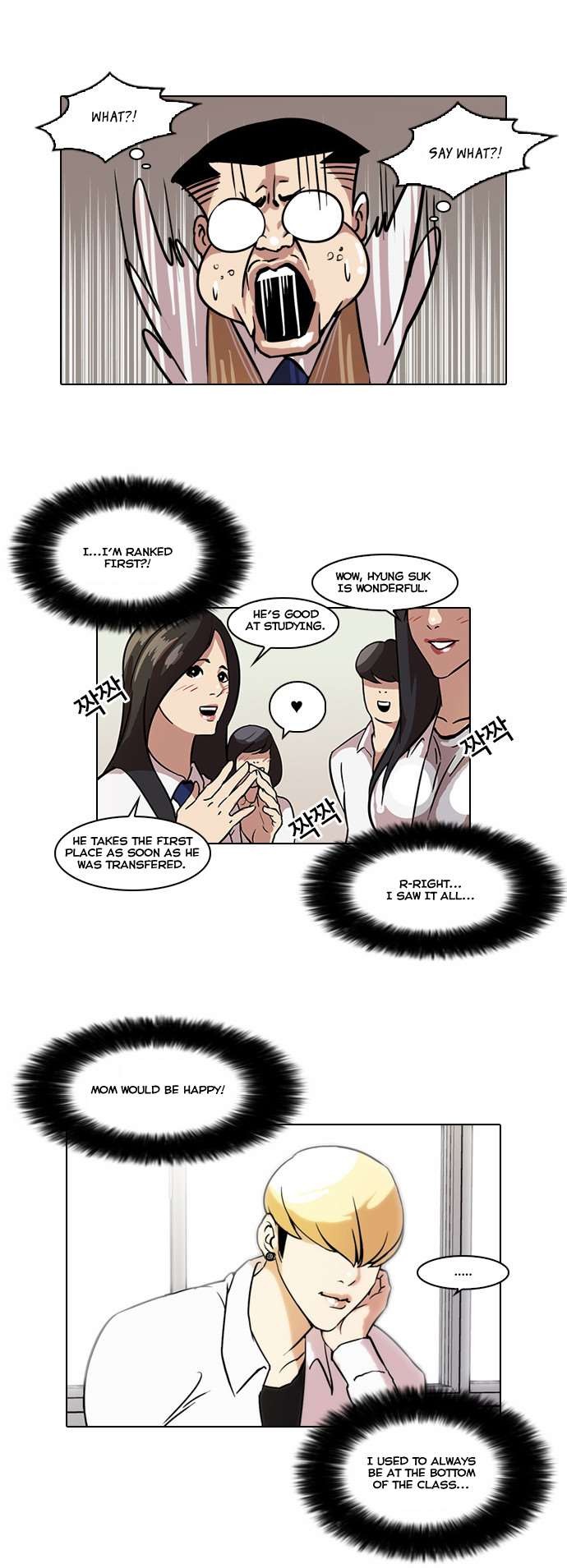 Lookism chapter 40 page 19