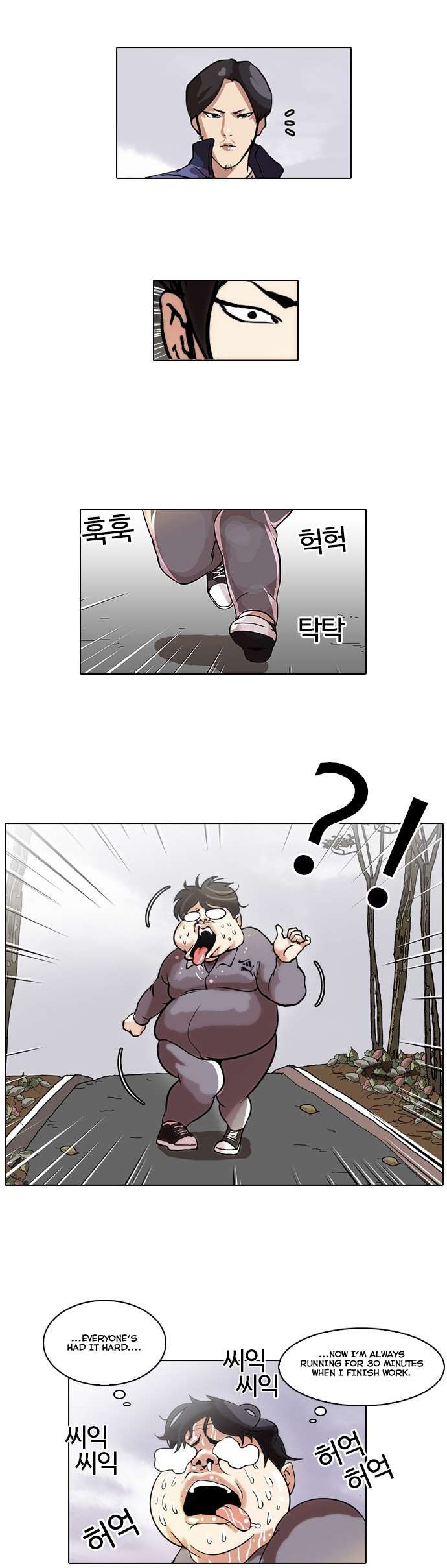 Lookism chapter 40 page 28