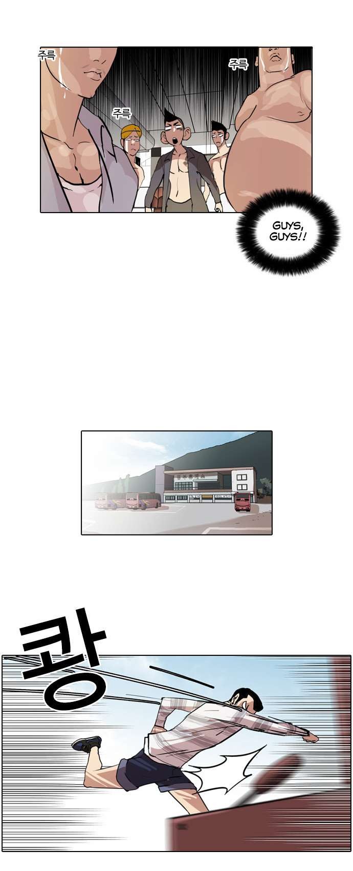 Lookism chapter 41 page 13