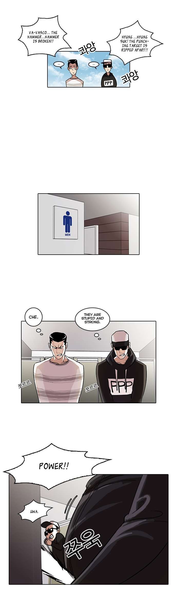 Lookism chapter 41 page 19