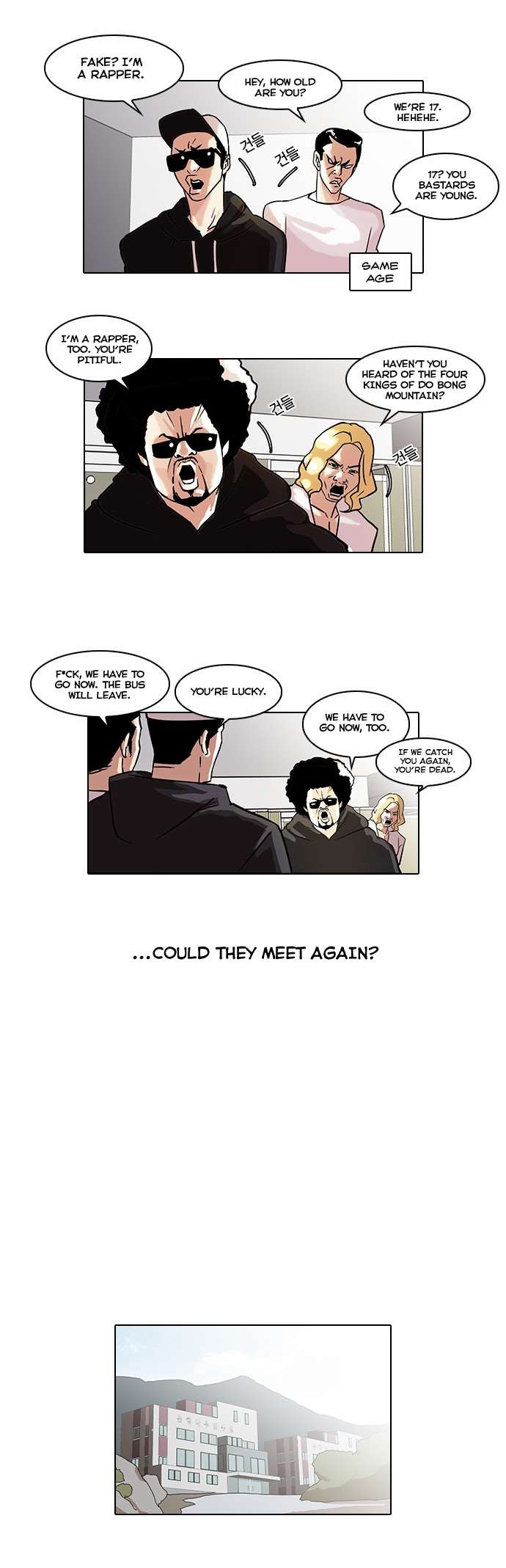 Lookism chapter 41 page 21