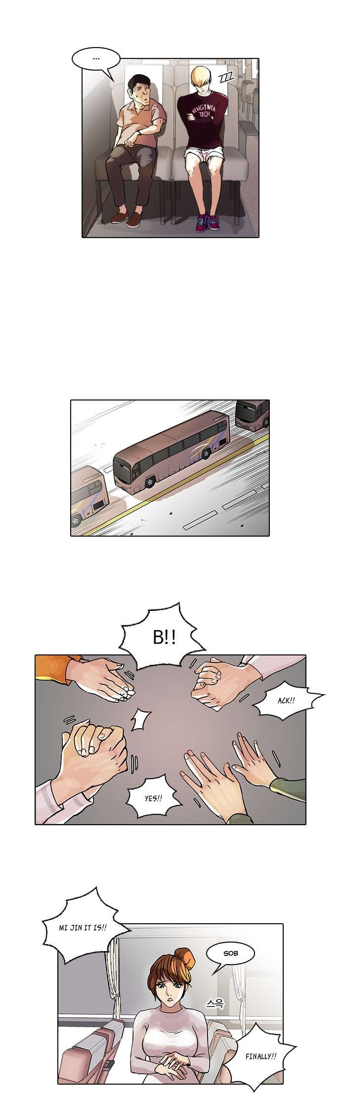 Lookism chapter 41 page 6