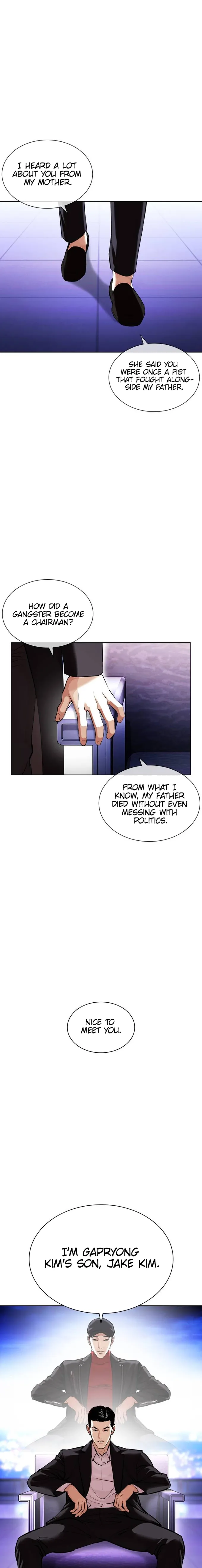 Lookism chapter 412 page 32