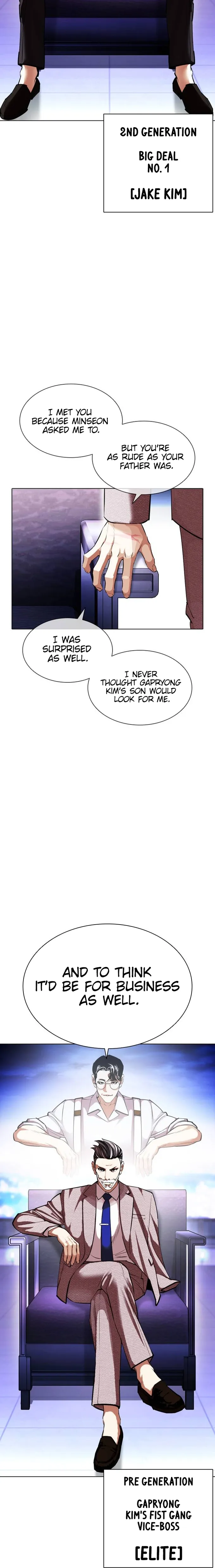 Lookism chapter 412 page 33