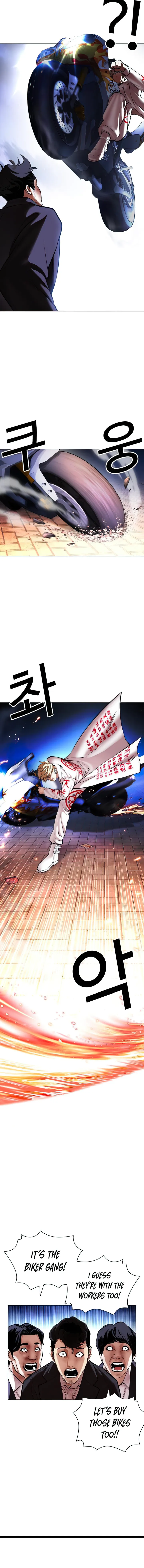 Lookism chapter 414 page 12