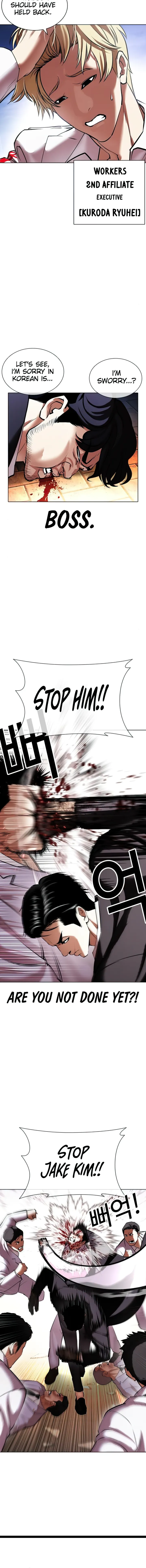 Lookism chapter 414 page 14