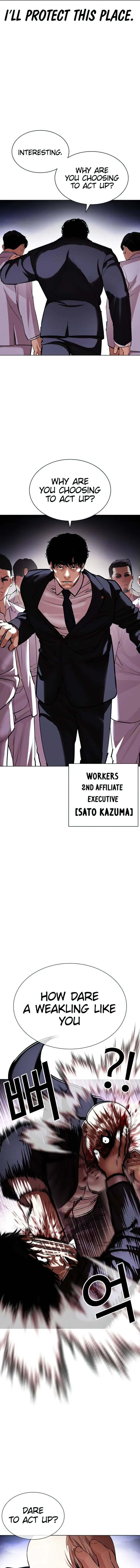 Lookism chapter 414 page 5