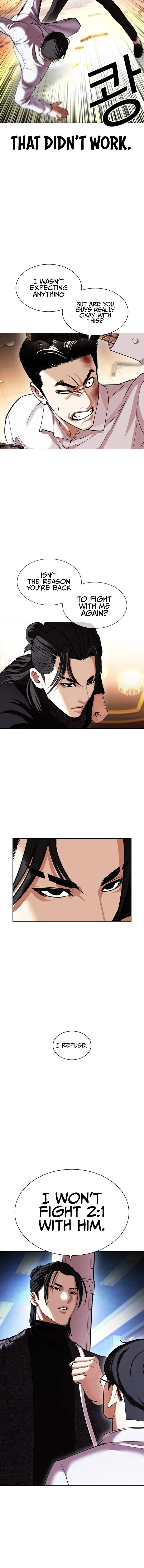 Lookism chapter 415 page 2