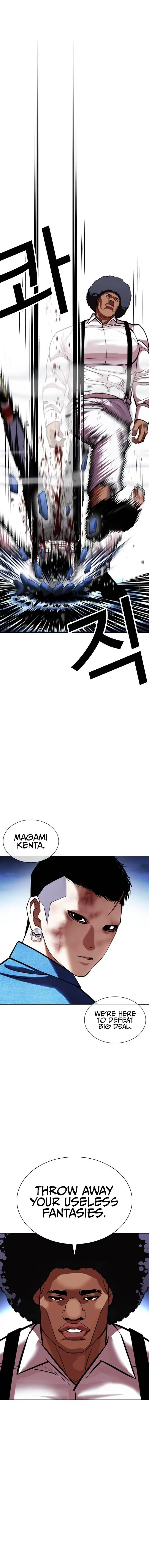 Lookism chapter 415 page 23