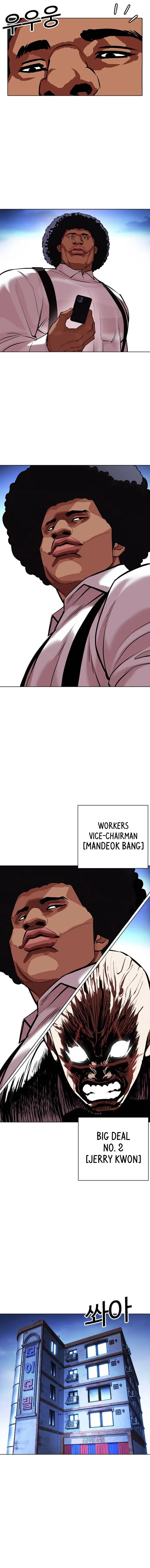 Lookism chapter 415 page 24