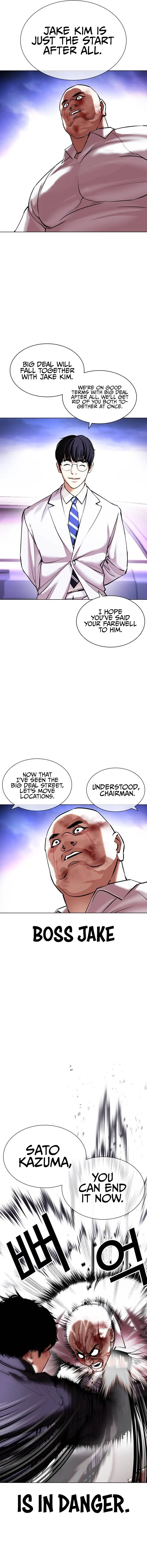 Lookism chapter 415 page 7