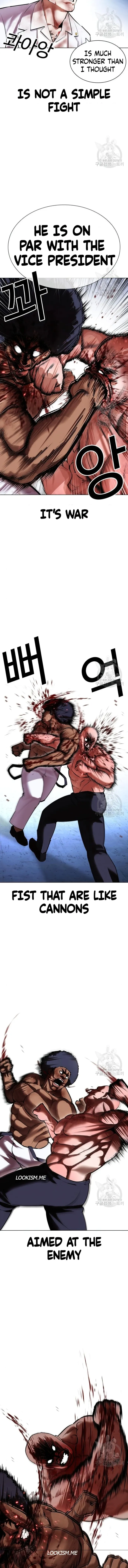 Lookism chapter 417 page 11