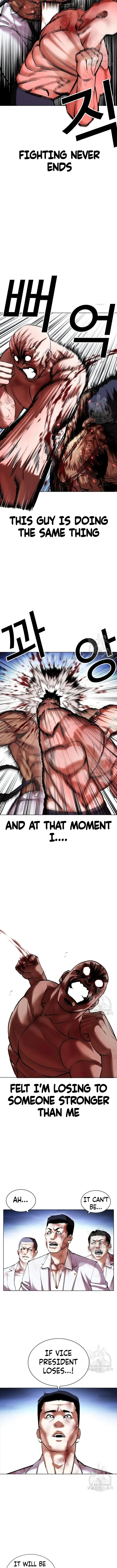 Lookism chapter 417 page 13