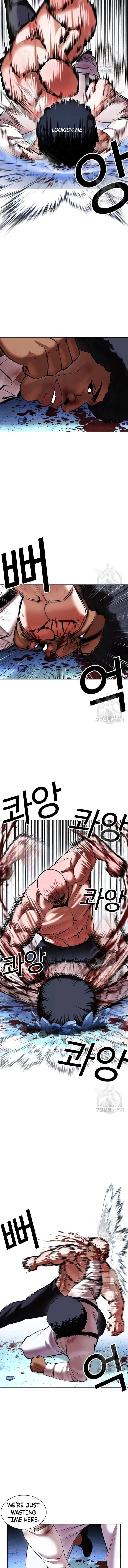 Lookism chapter 417 page 7