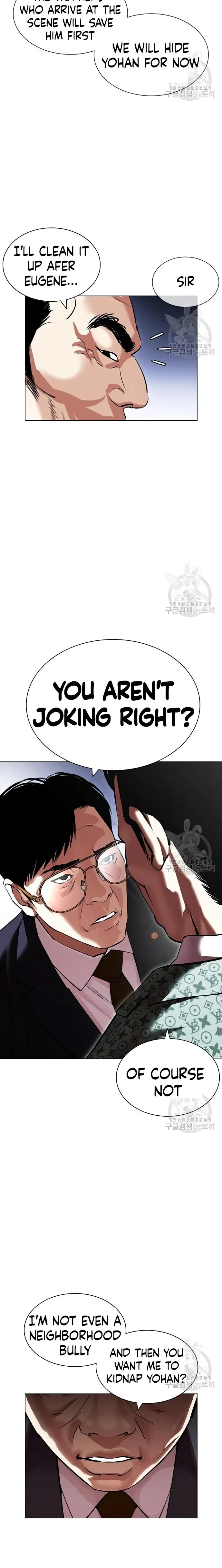 Lookism chapter 418 page 10