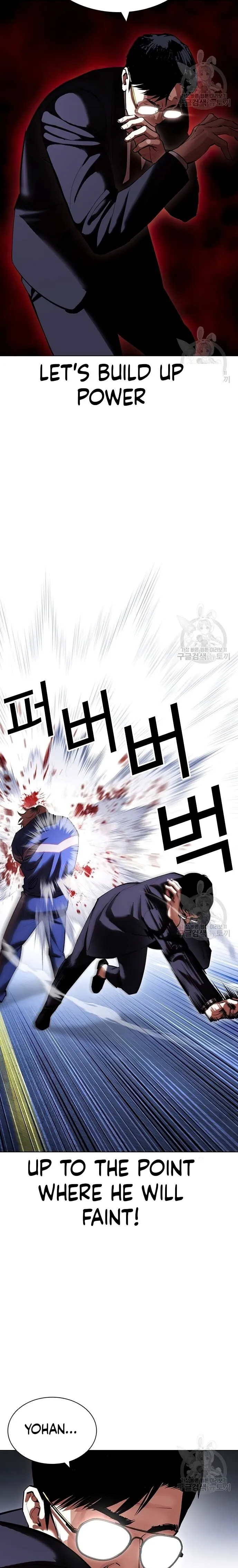 Lookism chapter 418 page 15