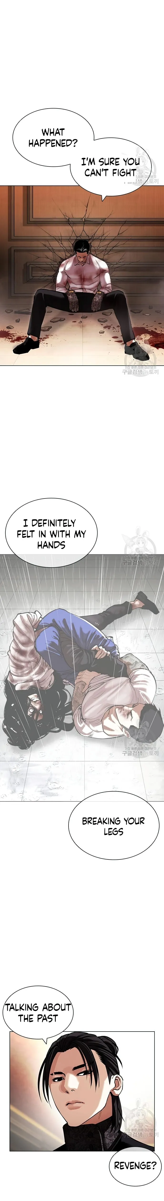 Lookism chapter 418 page 25