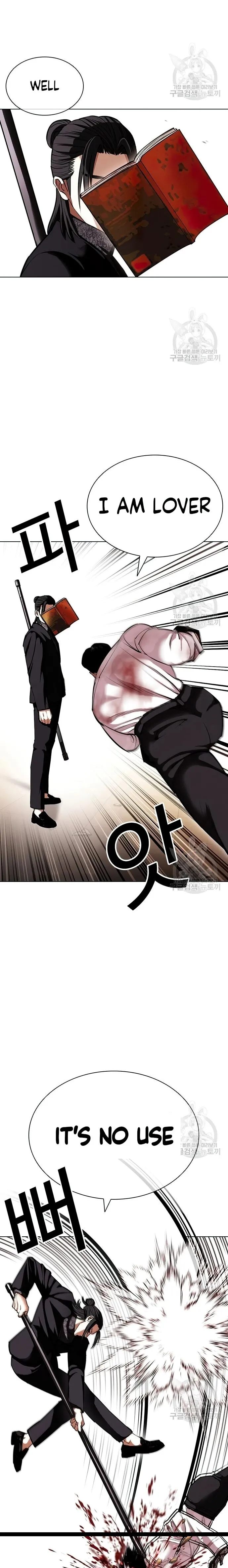 Lookism chapter 418 page 27