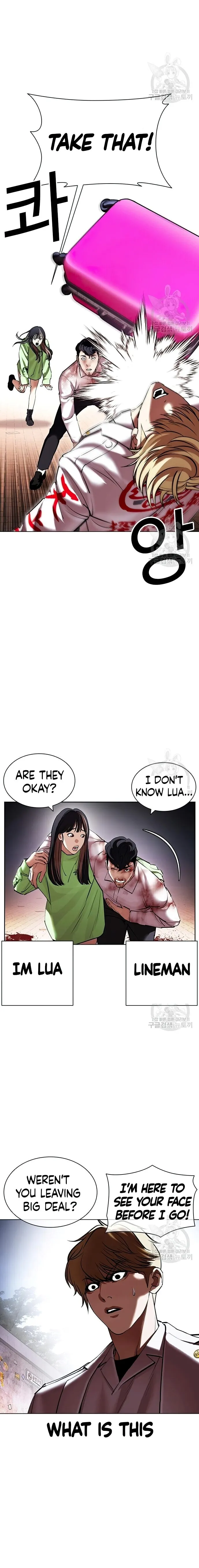 Lookism chapter 418 page 3