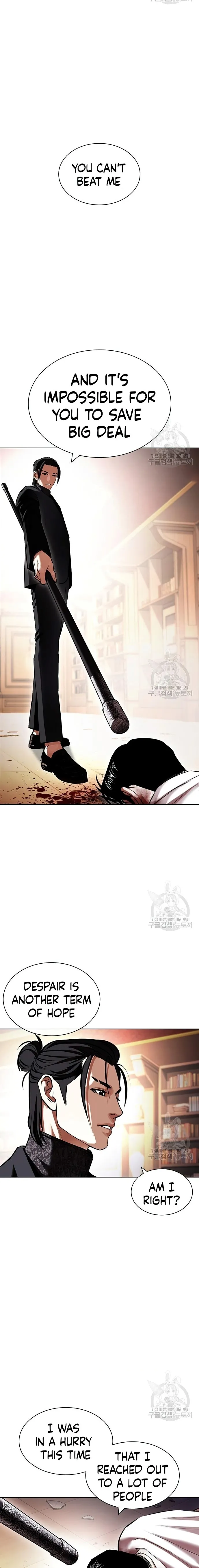 Lookism chapter 418 page 31