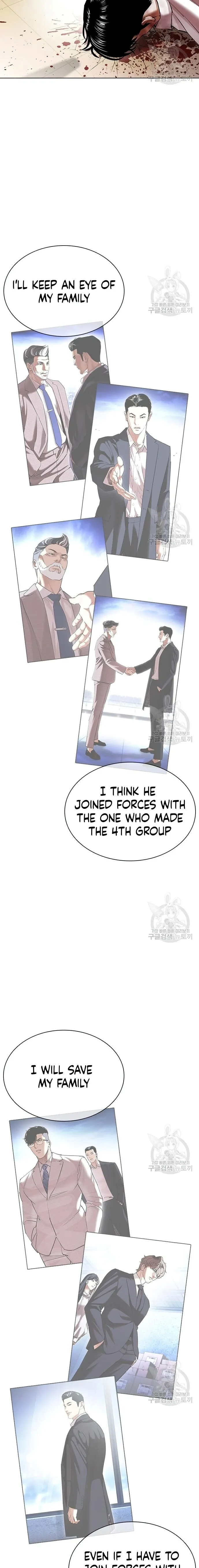 Lookism chapter 418 page 32