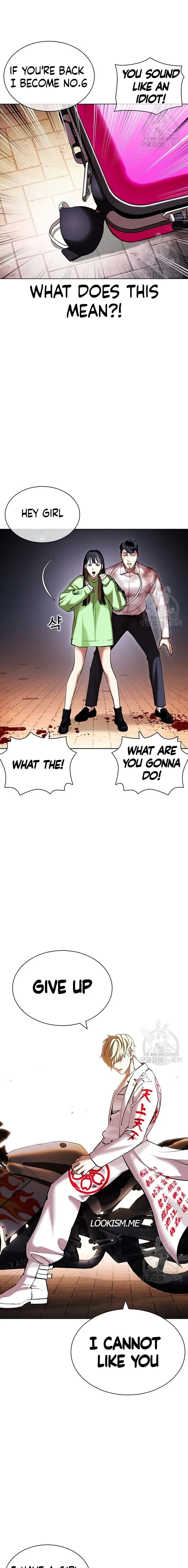 Lookism chapter 418 page 4
