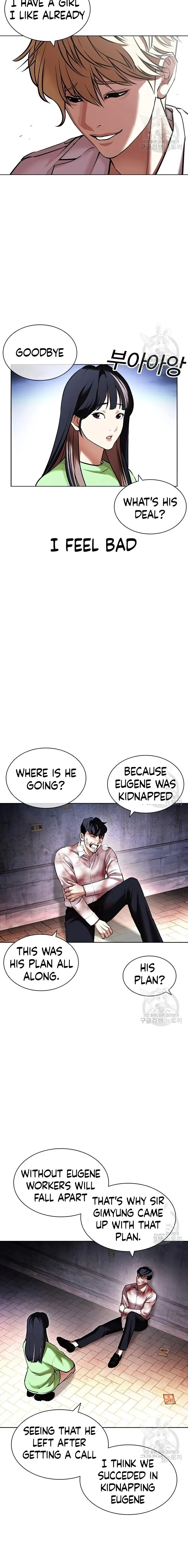 Lookism chapter 418 page 5