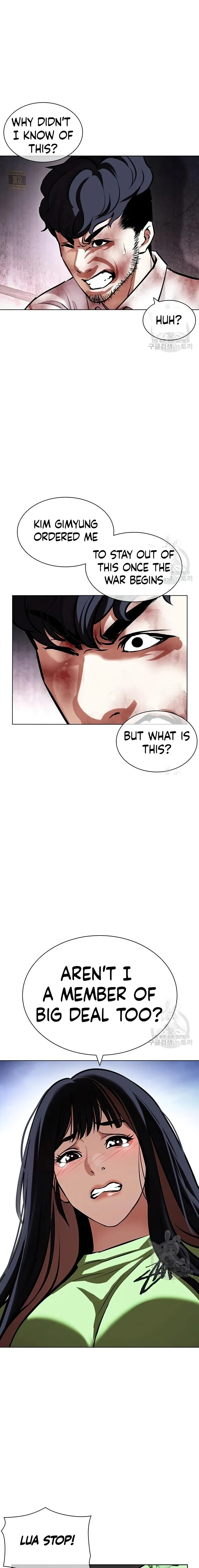 Lookism chapter 418 page 6