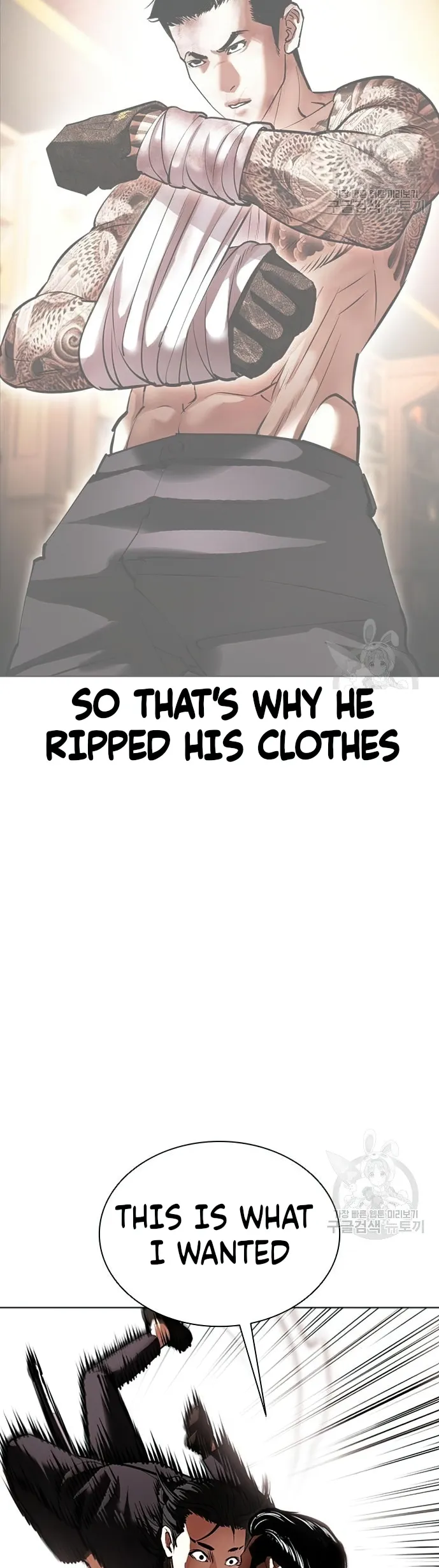 Lookism chapter 419 page 20