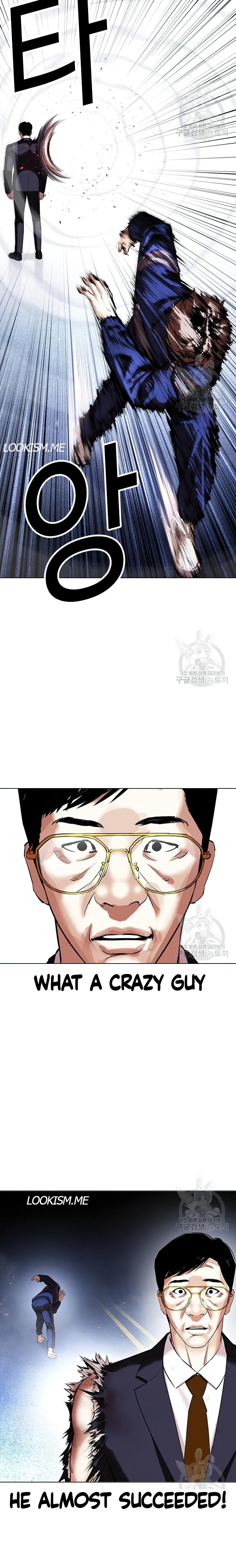 Lookism chapter 419 page 3