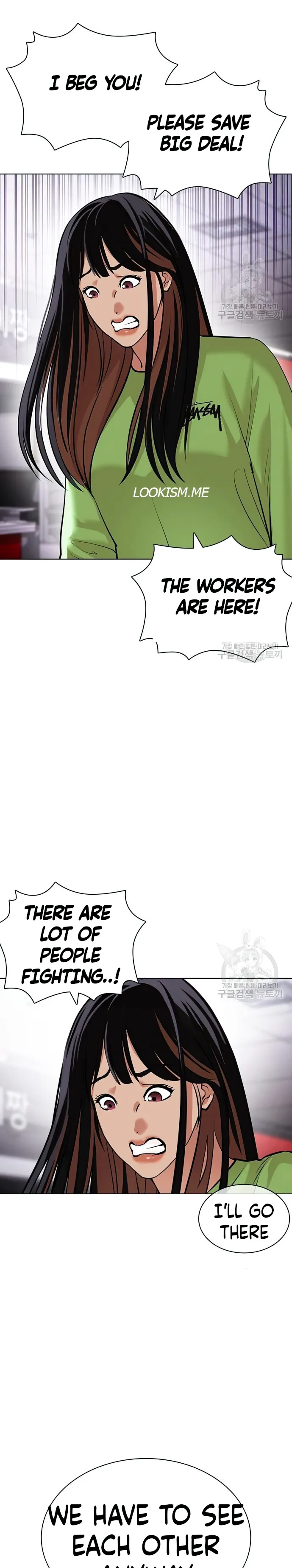 Lookism chapter 419 page 43