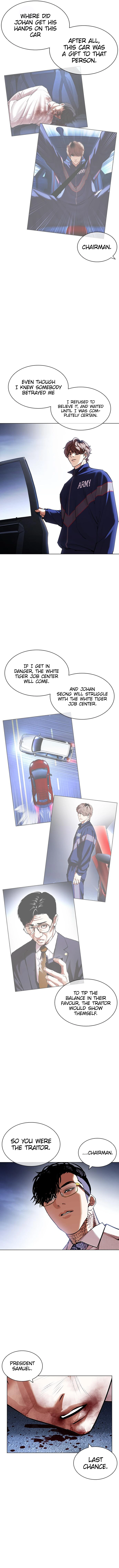 Lookism chapter 420 page 15