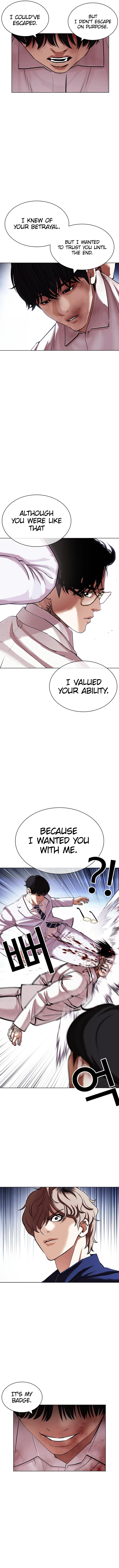 Lookism chapter 420 page 17