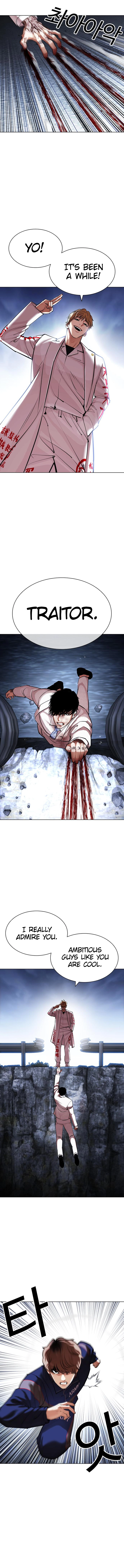 Lookism chapter 420 page 20